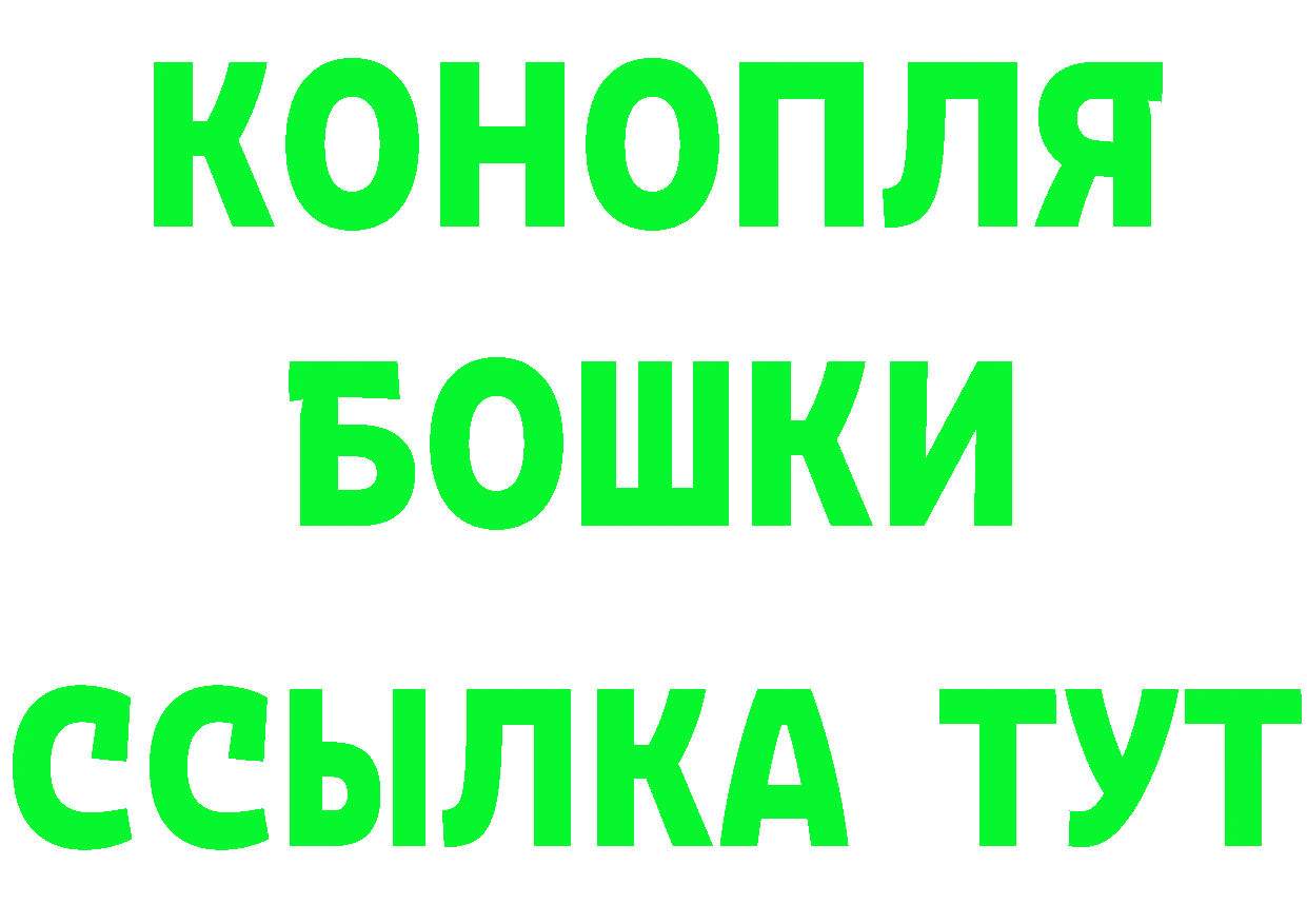 Бутират BDO ТОР это mega Заречный